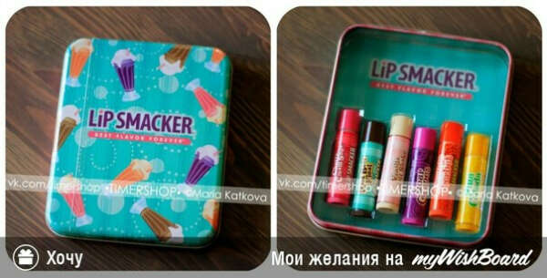 Lip smacker