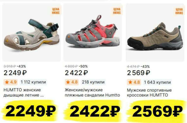 Женские дышащие летние сандалии