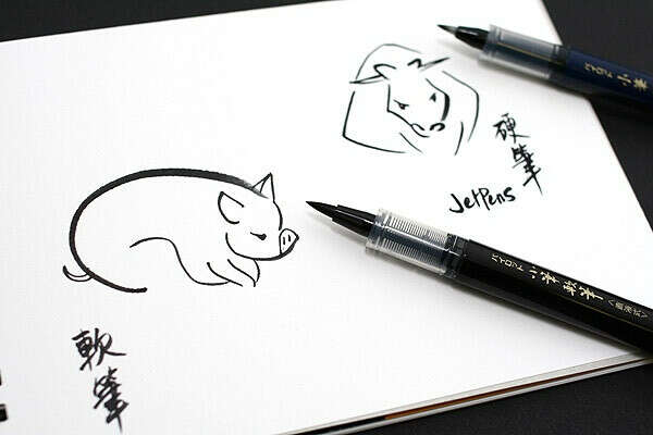 BrushPen