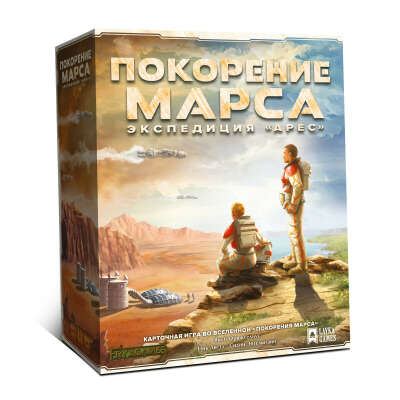 Покорение Марса Экспедиция Арес