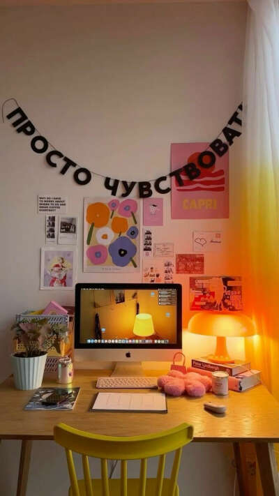 мое первое рабочее пространство