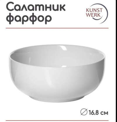 Ещё одна миска для рамена