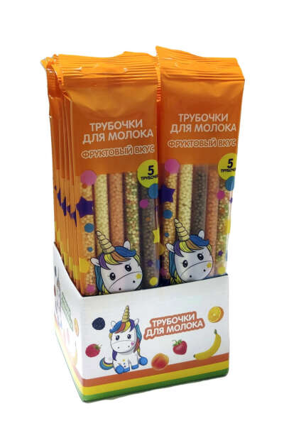 Трубочки для молока любые...