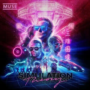 Виниловая пластинка Muse - Simulation Theory