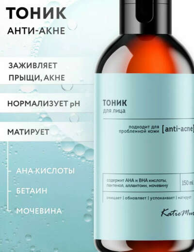 Тоник для лица
