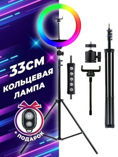 Лампа