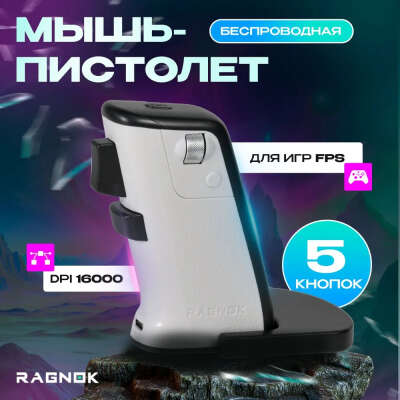 Ragnok V2