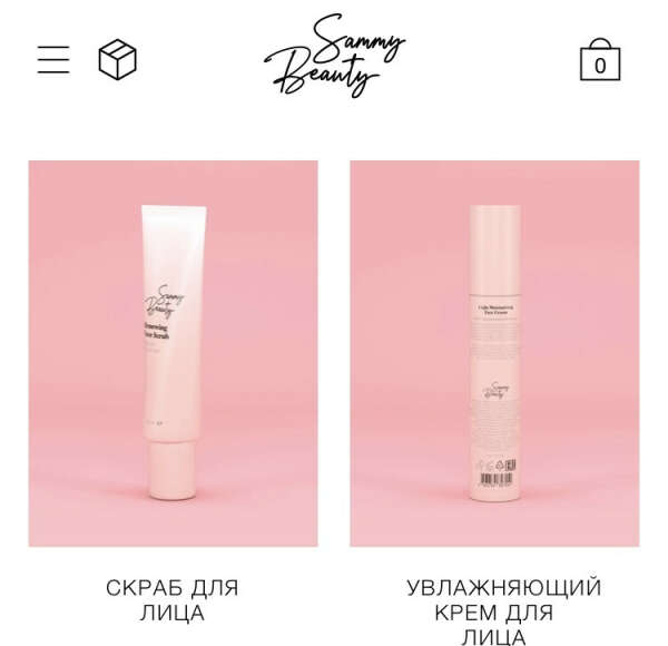 Скраб и крем для лица от SammyBeauty