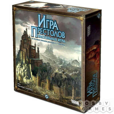 Настольная игра "Игра Престолов" (второе издание)