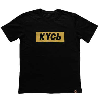 Футболка Barking Store КУСЬ GOLD