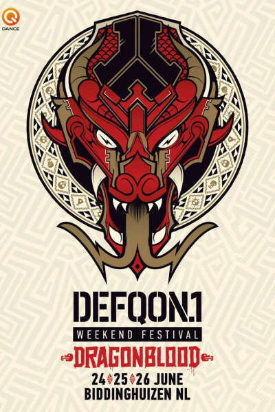 Билет на Defqon !