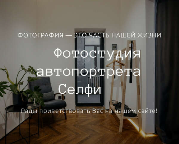 Сертификат на сессию 25 минут