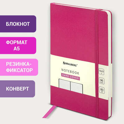 Бизнес-блокнот
