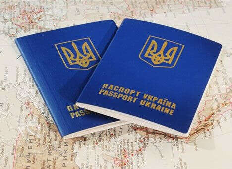 Загранпаспорт
