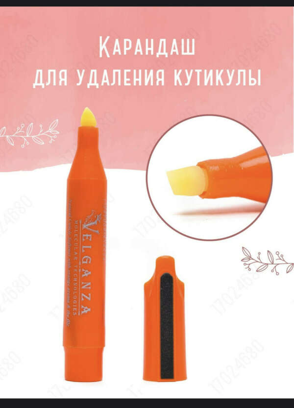Масло хуясло