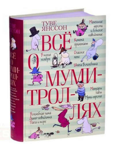 Книжка
