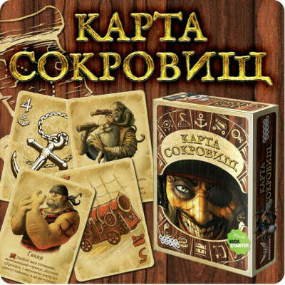 Настолка Карта сокровищ