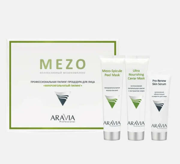 ARAVIA PROFESSIONAL микроигольчатый пилинг