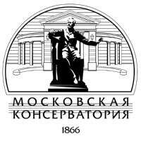 в Московскую консерваторию (или аналогичное)