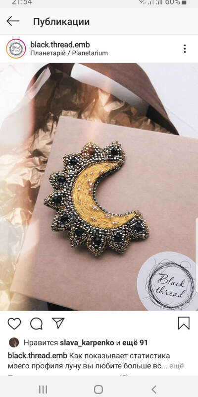 Брошечка от black.thread.emb