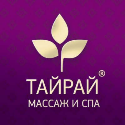 Массаж в ТайРай