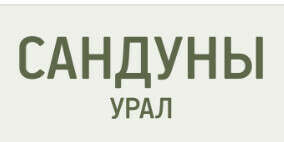 Сертификат в Сандуны Спа