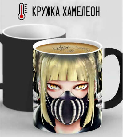 Кружка