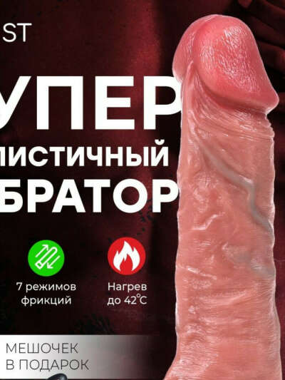 Песюн