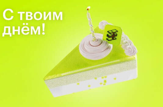 Сертификат ЗЯ (см. описание)