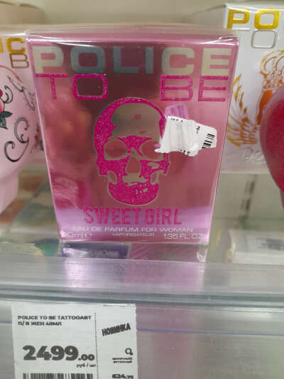 Духи Police to be sweet girl (розовые)