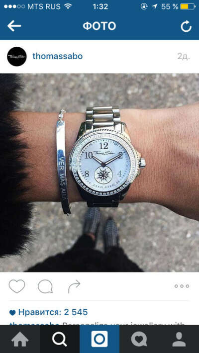 Браслет Thomas sabo