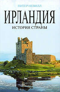 Книги по страноведению и географии