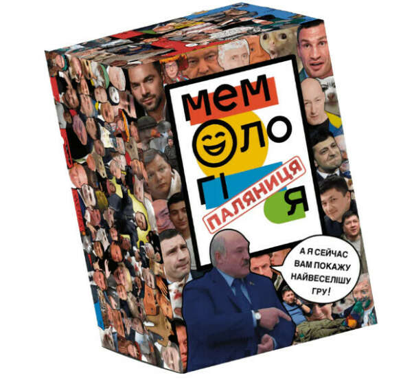 мемологія