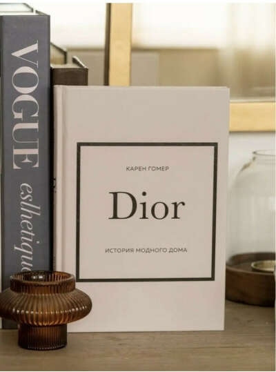 Книга Dior Карен Гомер