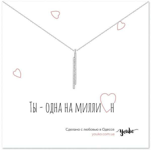 Подвеска серебряная Брусок сияющий Youko