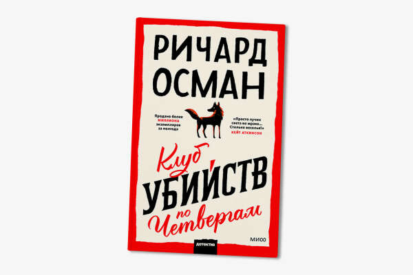 Книга