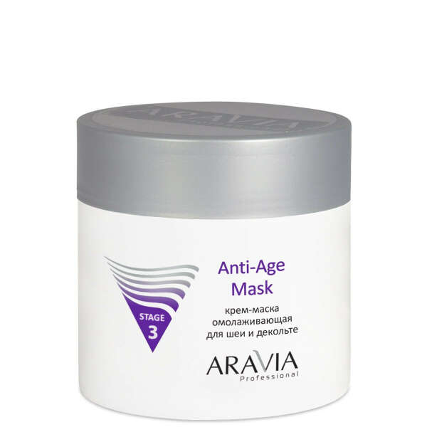 Маска для шеи ARAVIA Крем-маска омолаживающая для шеи и декольте ANTI-AGE MASK
