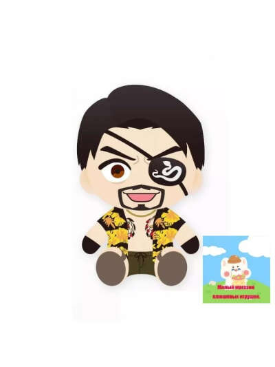 SEGA Goro Majima