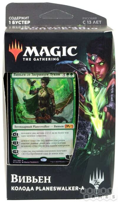 Magic. Базовый выпуск 2019: Вивьен со Звериным Луком