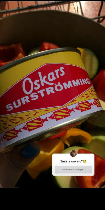 Surstromming вонючий норвежский деликатес