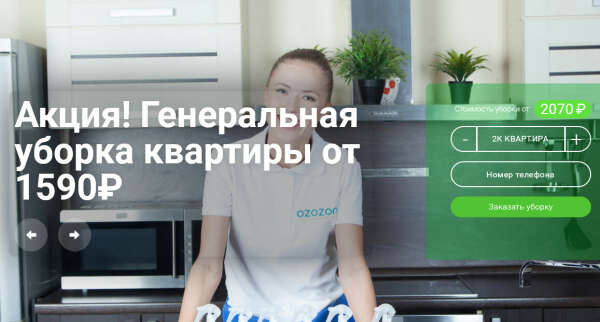 Провести генеральную уборку перед Новым годом:)