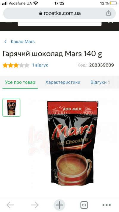 Rozetka.ua