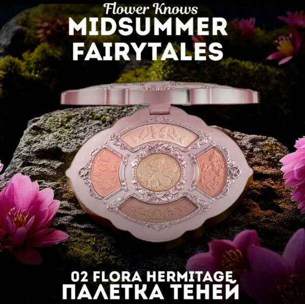 Flower Knows - Midsummer Fairytales / 02 Flora Hermitage