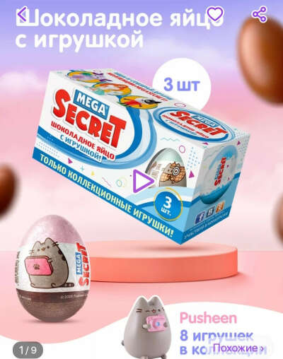 💕
