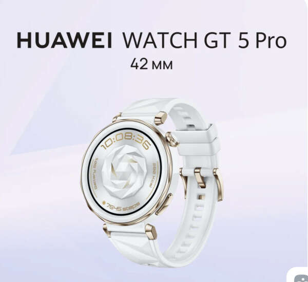 Часы Huawei GT 5 Pro