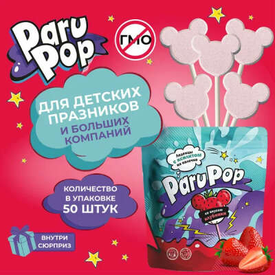 Леденцы с кслитом