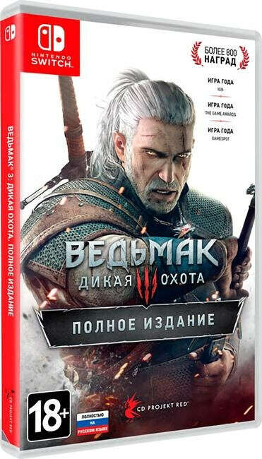 The Witcher 3: Wild Hunt
