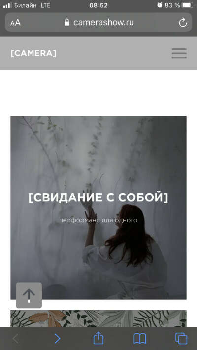 сертификат  [CAMERA] show