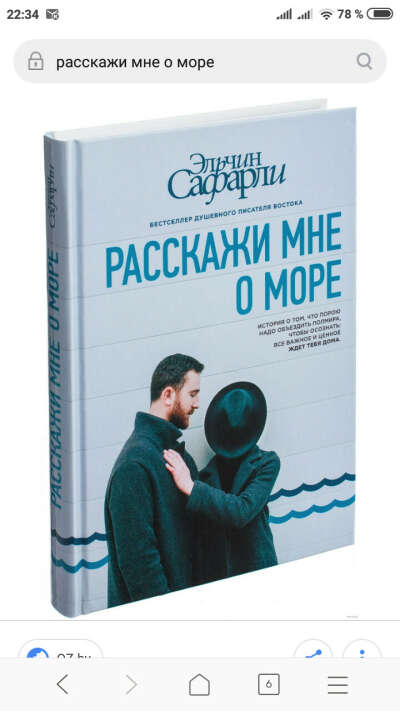 Книга