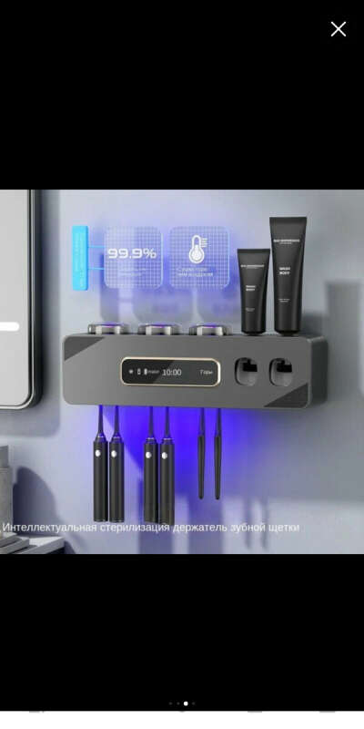 Электрическая стойка для хранения зубных щеток, УФ-стерилизатор, сушильный стерилизатор